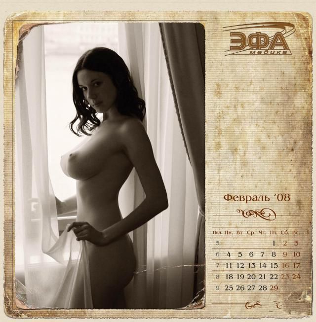 The best erotic calendar of 2008 - 03