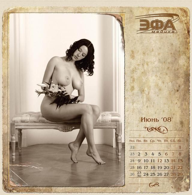 The best erotic calendar of 2008 - 07