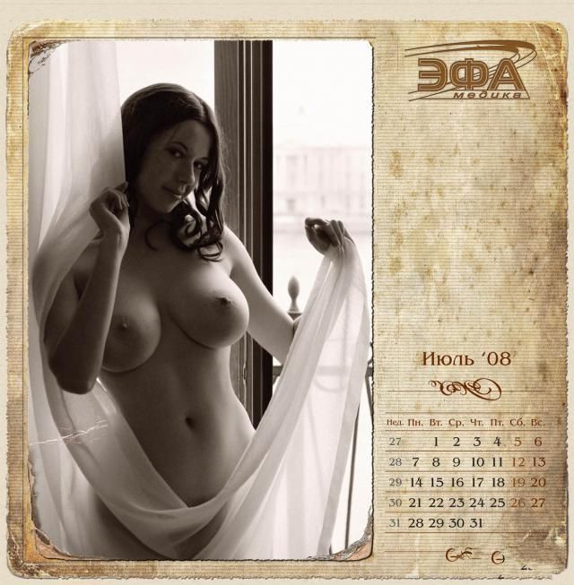 The best erotic calendar of 2008 - 08