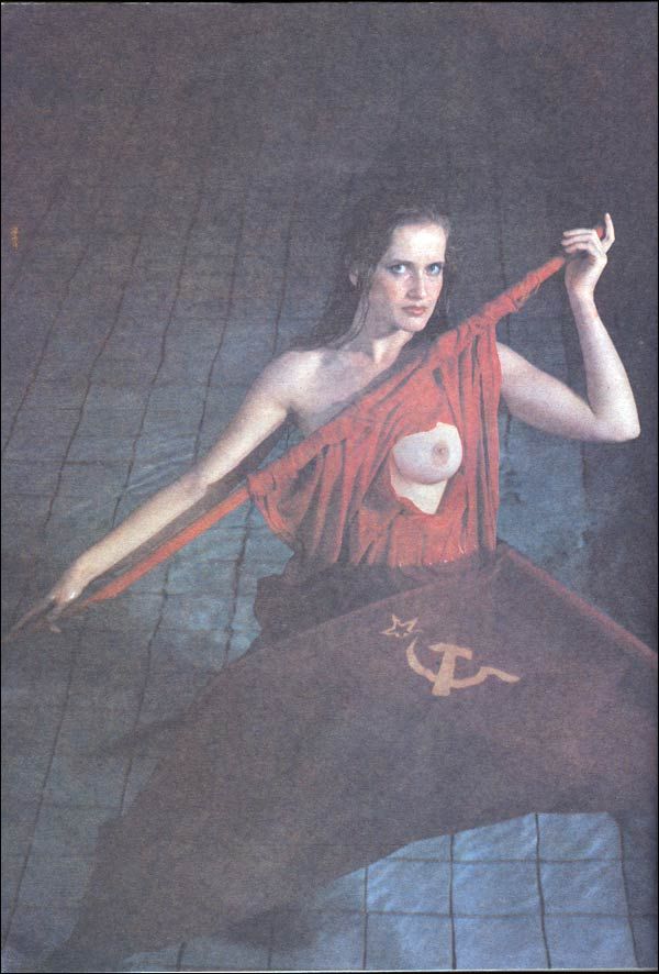 Soviet erotic almanach from 90’s - 16