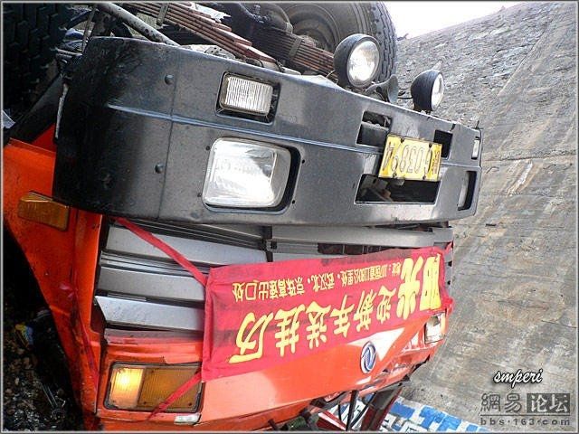 Accident on a bridge in China - 26