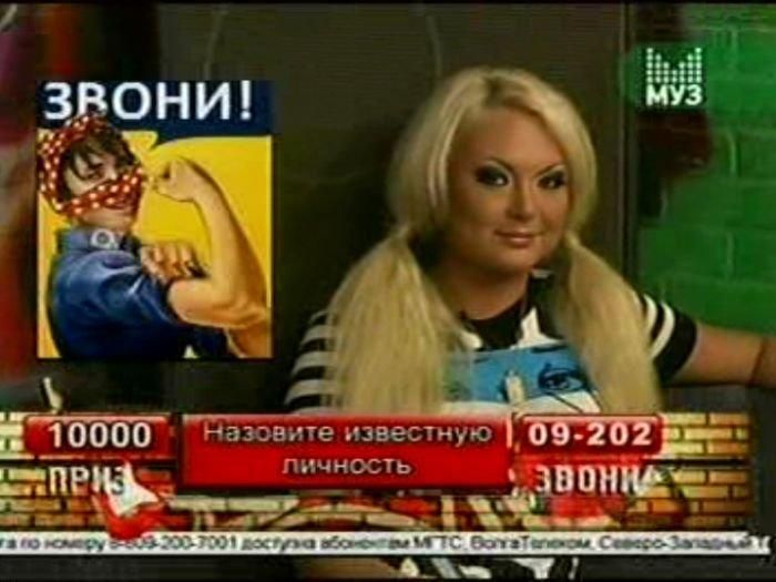 Naked pictures of Russian TV presenter Milena accidentally got on the web - 03