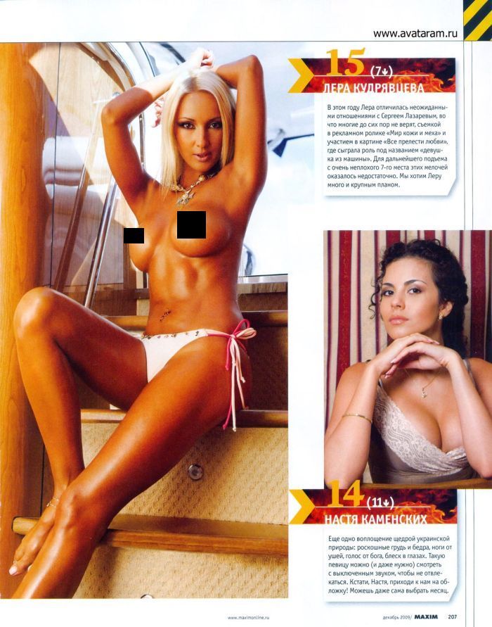 100 sexiest women of Russia according to Maxim magazine - 30