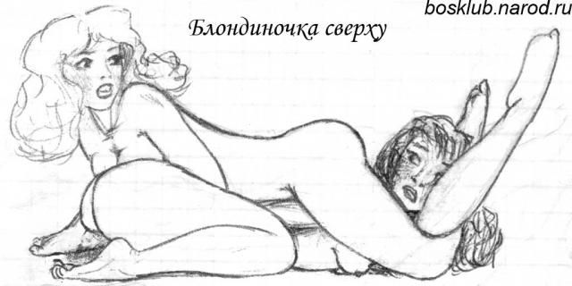 A little bit strange drawings of naked women - 117