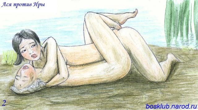 A little bit strange drawings of naked women - 72