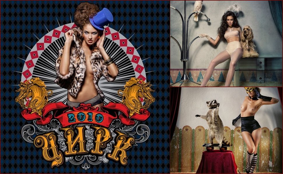 CIRCUS 2010 - 18