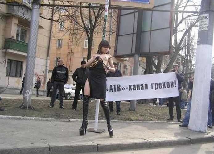 Protest in Ukrainian way - 06