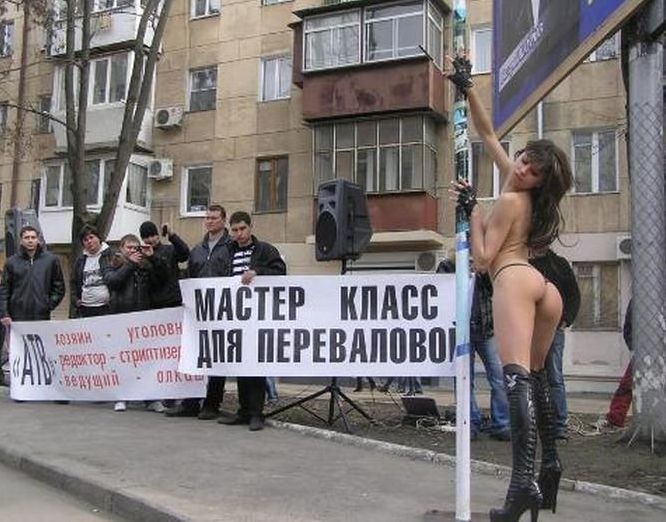 Protest in Ukrainian way - 07