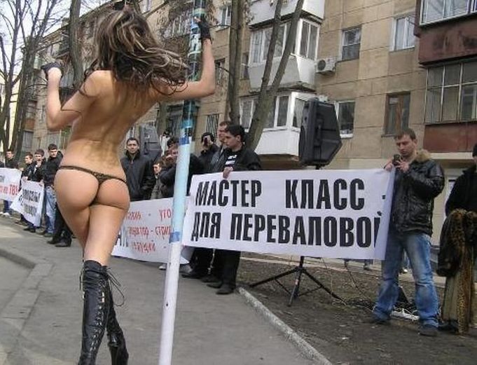 Protest in Ukrainian way - 08