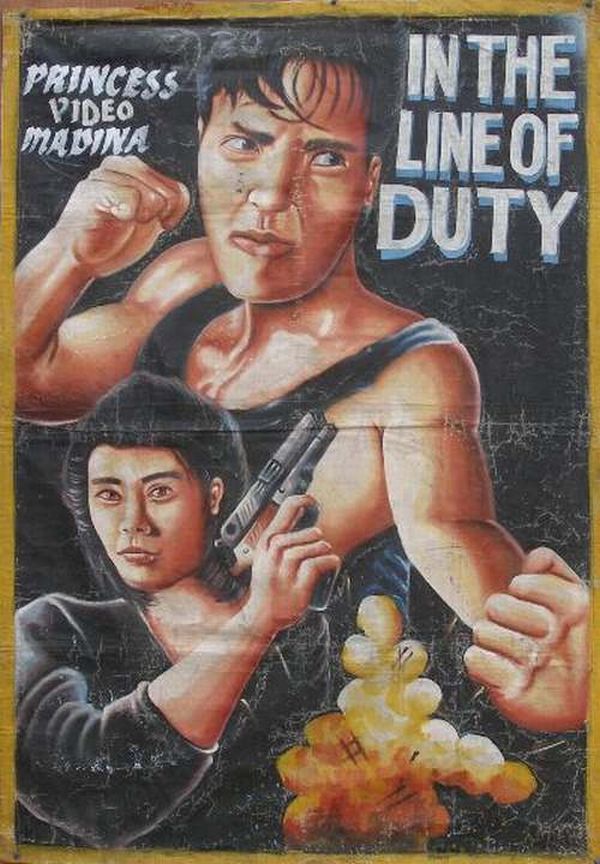 Movie posters from the local Ghana artists - 17