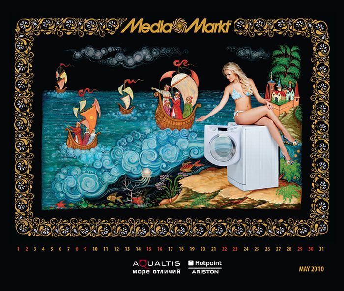 Incredible 2010 MediaMarkt Calendar - 09