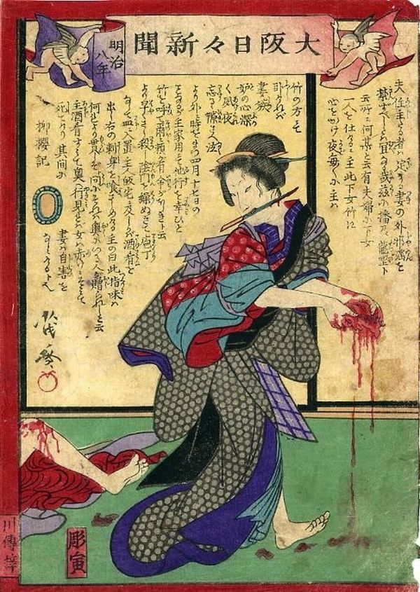 Japanese yellow press of the 19th century - 21