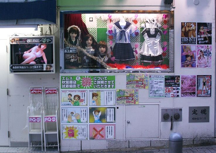 Sex shops in Tokyo - 02