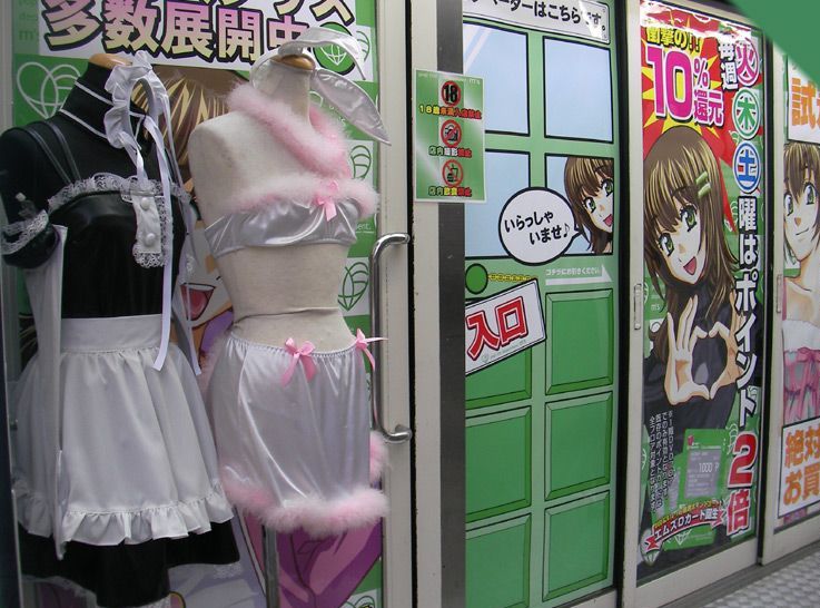 Sex shops in Tokyo - 03