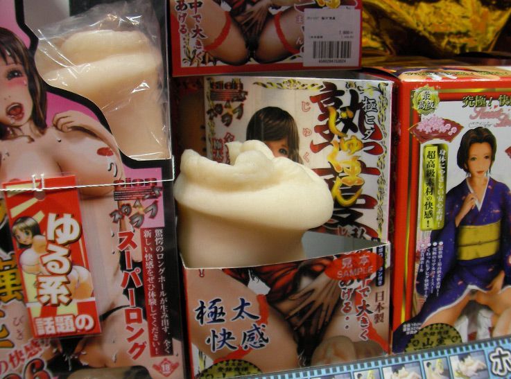 Sex shops in Tokyo - 08
