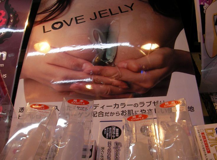 Sex shops in Tokyo - 11