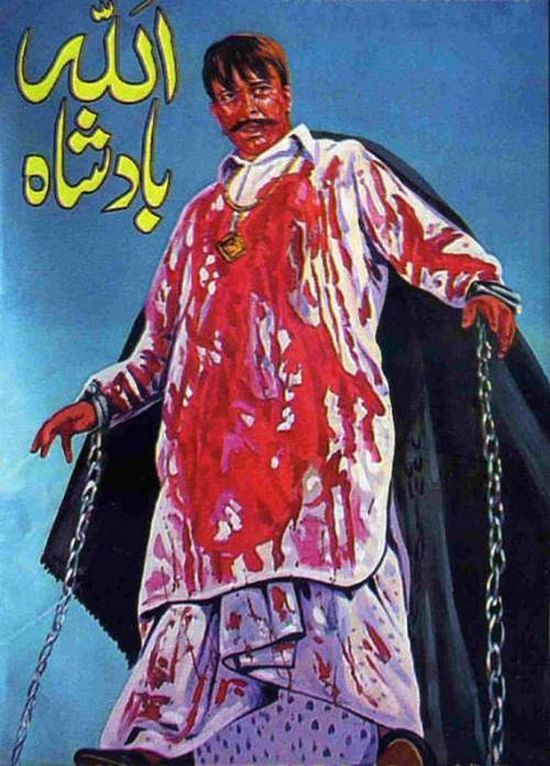 Funny posters for Lollywood horror movies - 04