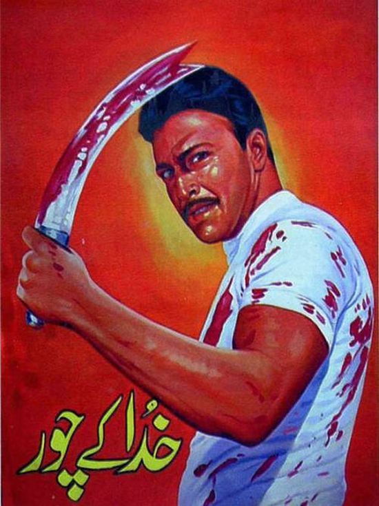 Funny posters for Lollywood horror movies - 06
