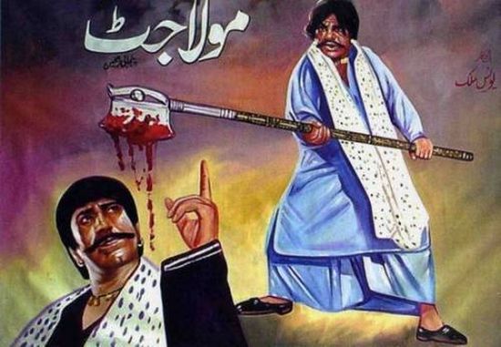 Funny posters for Lollywood horror movies - 09