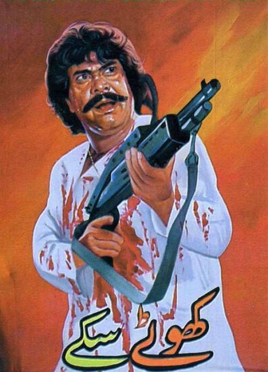 Funny posters for Lollywood horror movies - 11