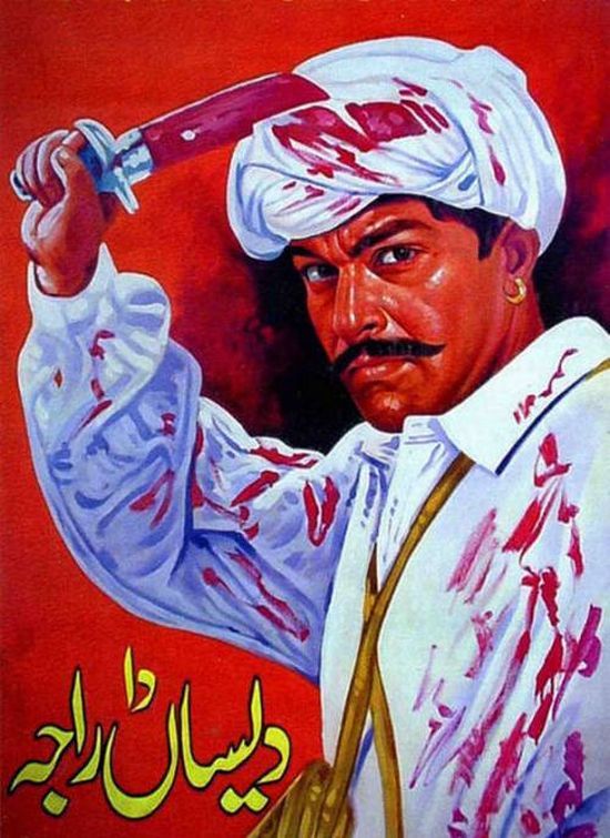 Funny posters for Lollywood horror movies - 12