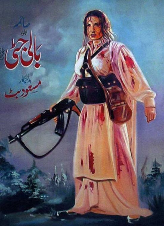 Funny posters for Lollywood horror movies - 16