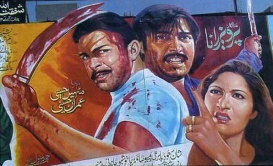 Funny posters for Lollywood horror movies - 19